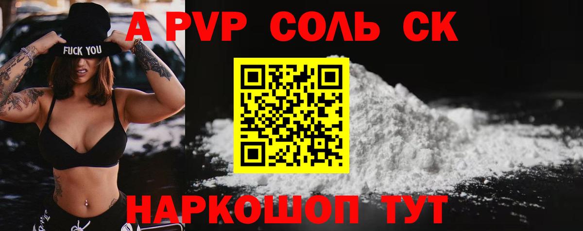 Кизилюрт  Alfa_PVP мука  купить наркотики сайты  Alfa_PVP VHQ  Вход с VPN  Alpha-PVP Crystall 
