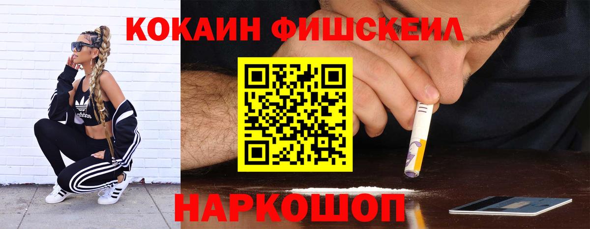 КОКАИН Боливия Кизилюрт
