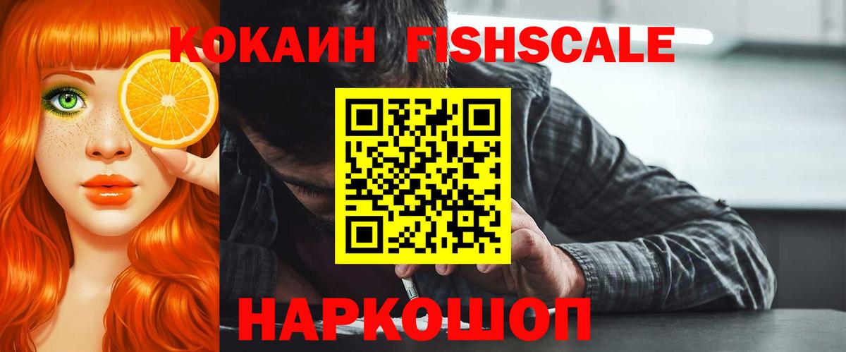 Cocaine 98%  КОКАИН 98%  Вход с VPN  Кизилюрт 
