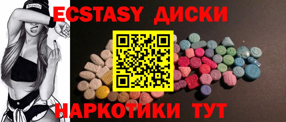 ЭКСТАЗИ Punisher  купить закладку  Кизилюрт  Вход с VPN  ЭКСТАЗИ 