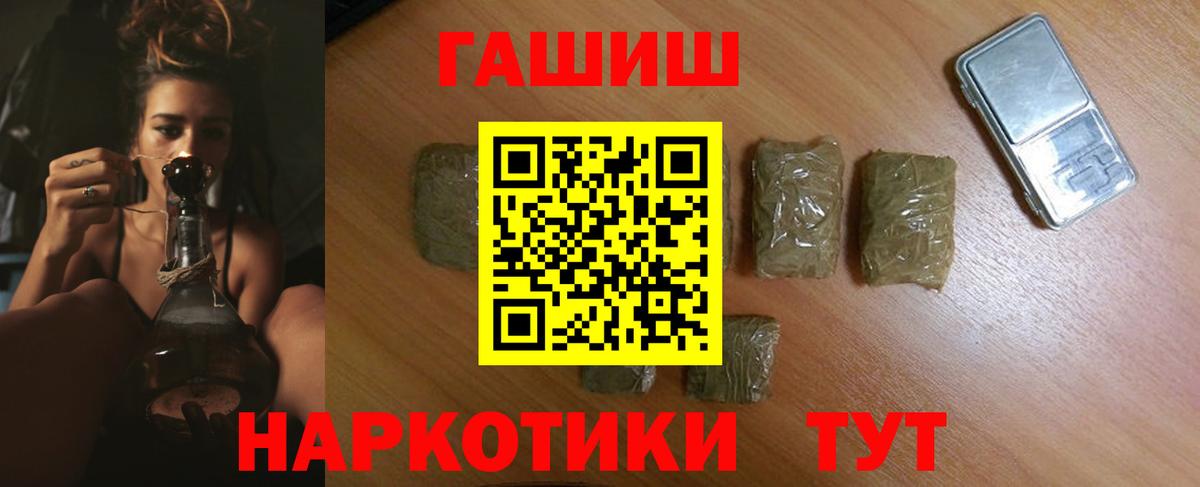Гашиш Ice-O-Lator Кизилюрт