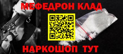 прущая мука Комсомольск-на-Амуре