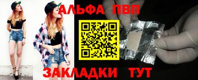 меф Конаково