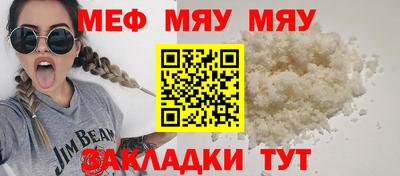 прущая мука Комсомольск-на-Амуре