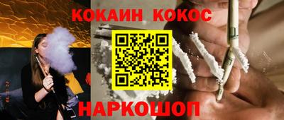 прущая мука Комсомольск-на-Амуре
