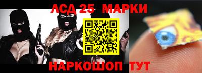 прущая мука Комсомольск-на-Амуре