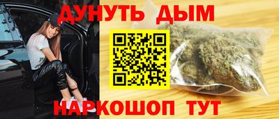 прущая мука Комсомольск-на-Амуре