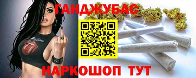 меф Конаково