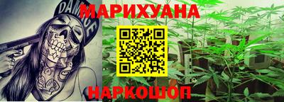 меф Конаково