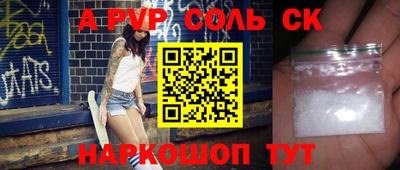 прущая мука Комсомольск-на-Амуре