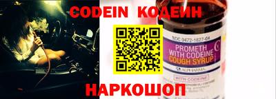 меф Конаково