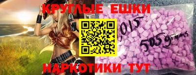 прущая мука Комсомольск-на-Амуре