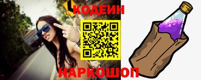 меф Конаково