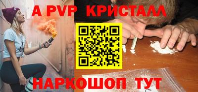 твердый Коммунар
