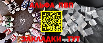 меф Конаково
