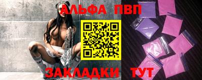 прущая мука Комсомольск-на-Амуре