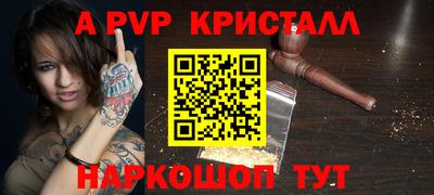 прущая мука Комсомольск-на-Амуре