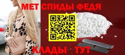 меф Конаково
