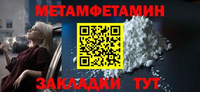 меф Конаково