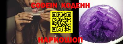 меф Конаково
