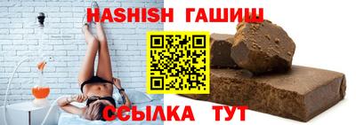 прущая мука Комсомольск-на-Амуре