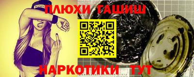 меф Конаково