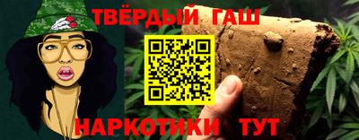 меф Конаково
