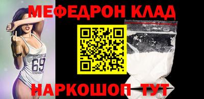 прущая мука Комсомольск-на-Амуре