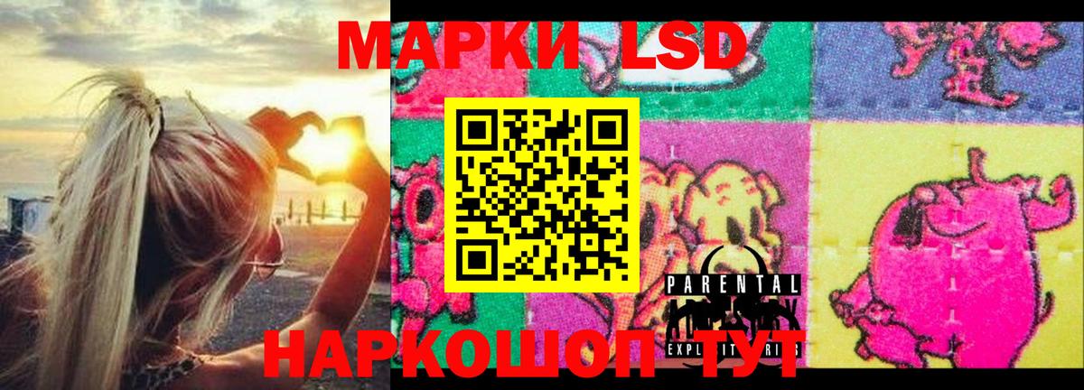 ЛСД экстази ecstasy Кизилюрт
