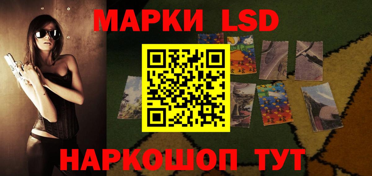 Лсд 25 экстази кислота  Вход с VPN  Кизилюрт 