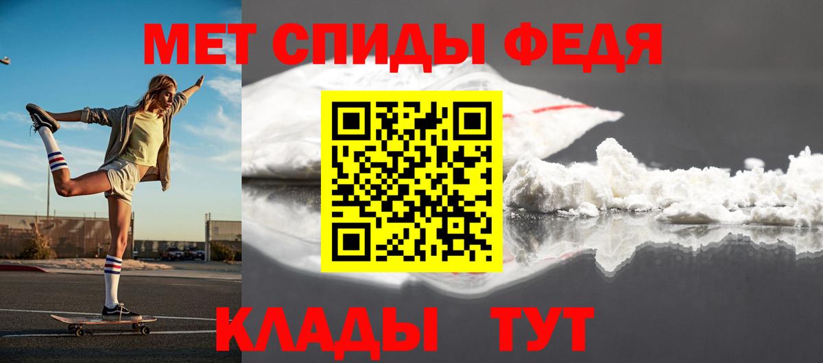 МЕТАМФЕТАМИН винт  Вход с VPN  МЕТАМФЕТАМИН винт  Кизилюрт 