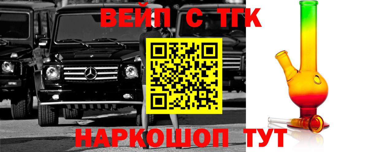 MDMA  ГАШИШ  COCAIN  Кизилюрт  Меф кристаллы  МЕТ  Наркошоп  Вход с VPN  МАРИХУАНА 