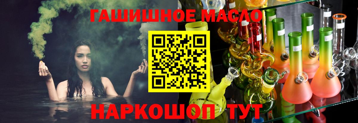 ТГК концентрат Кизилюрт