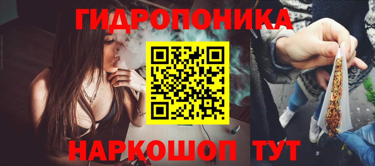 МАРИХУАНА индика  Вход с VPN  Шишки марихуана OG Kush  Конопля Amnesia  Кизилюрт  МАРИХУАНА марихуана 